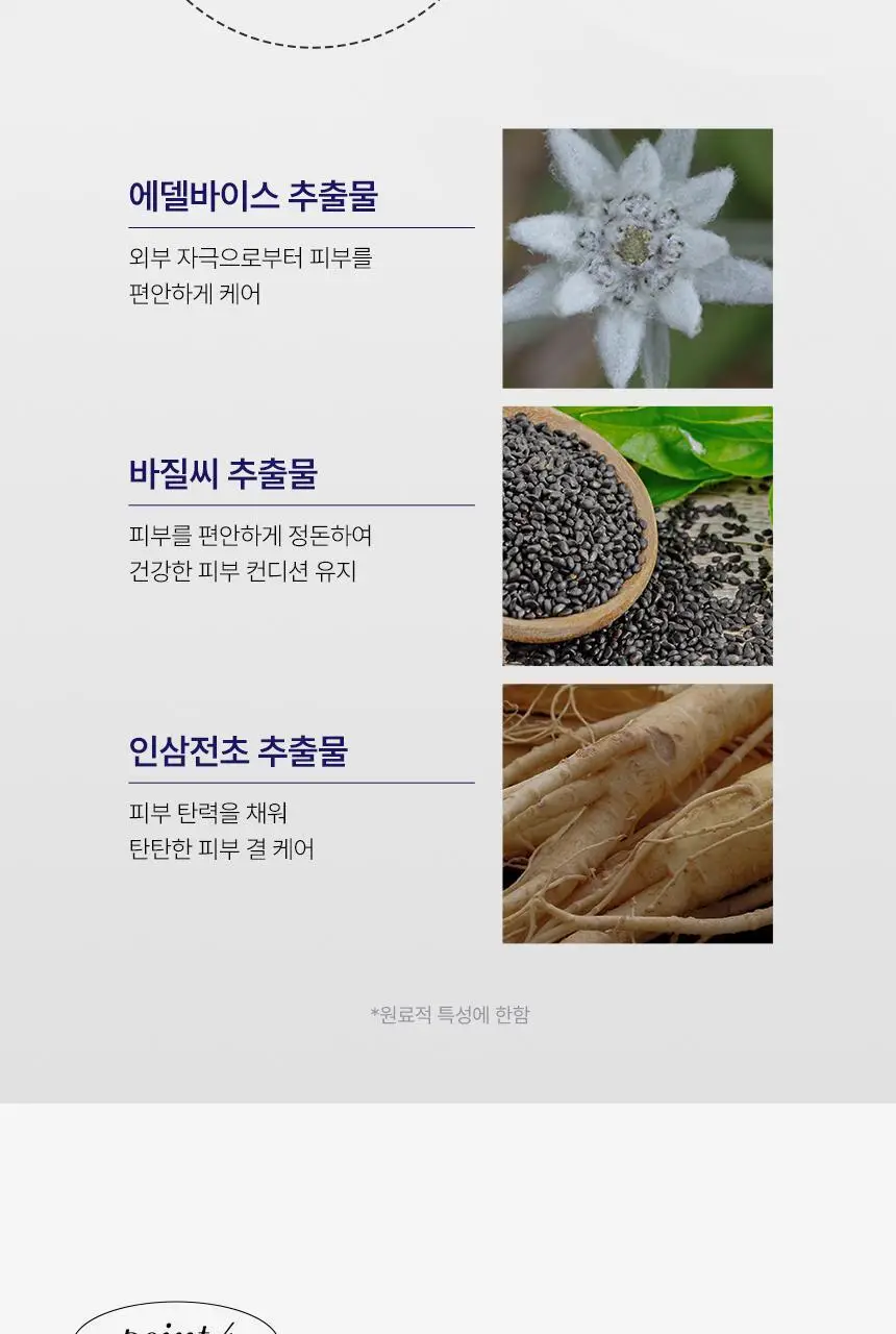 [스파출라일체형] 프롬더스킨 글루타치온 콜라겐 팩 50g 상세페이지 20